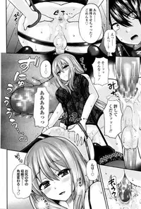 Girls forM Vol. 11