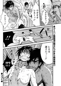 Action Pizazz DX 2015-10 [Digital]