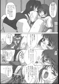 [G-Power!] Burusuku 2 Tsuyu Daku Oomori Hen