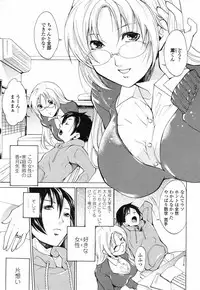 COMIC Penguin Club Sanzokuban 2009-03
