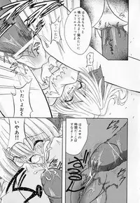 [Anthology] Kindan Gibokan