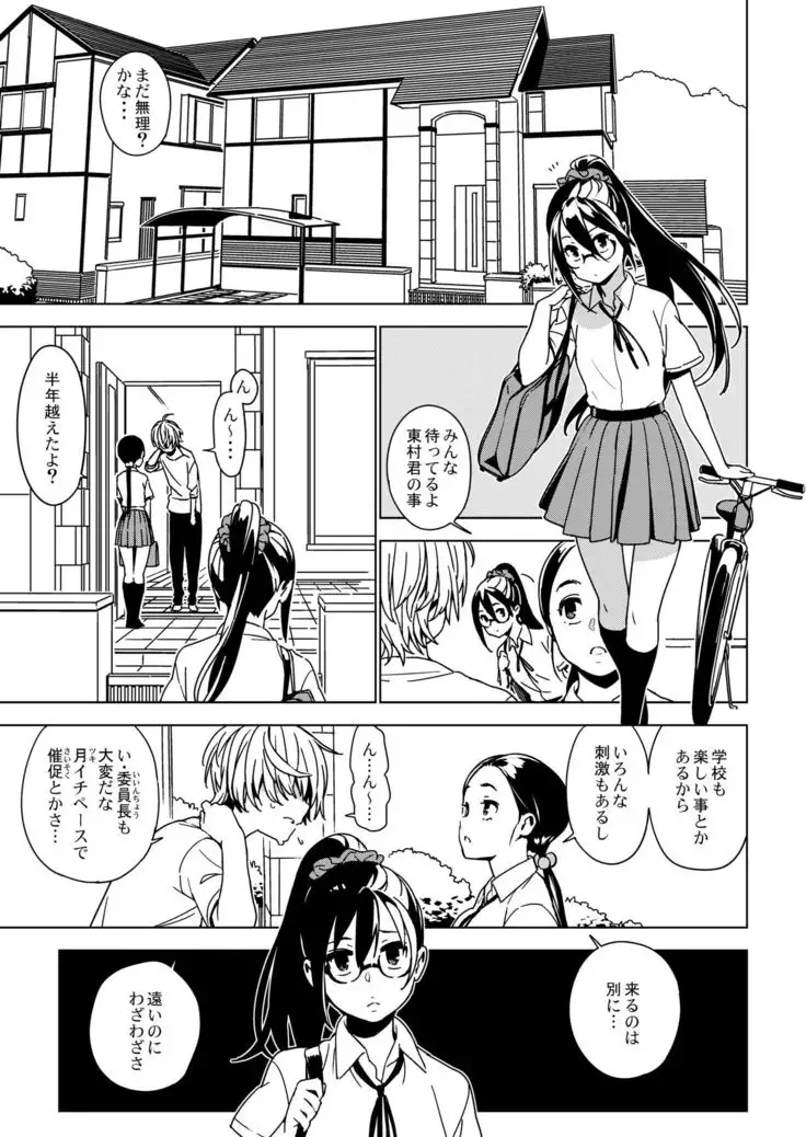 Imouto Omoi