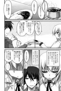 [Akahito] No girls no life