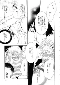 [Kiyoka] Momoiro Line [2004-11-10]