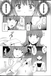 Action Pizazz 2015-07