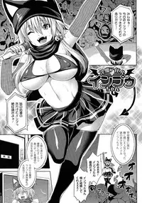 [somejima] Angel Fall: Tengoku e to Ochiru Otome-tachi