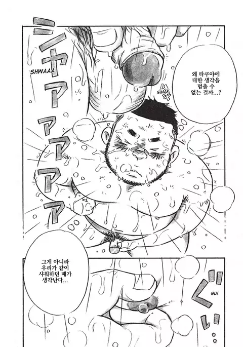 Kandagawa-kun