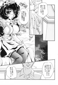 [Anthology] Kanojo wa Maid | She's My Maid