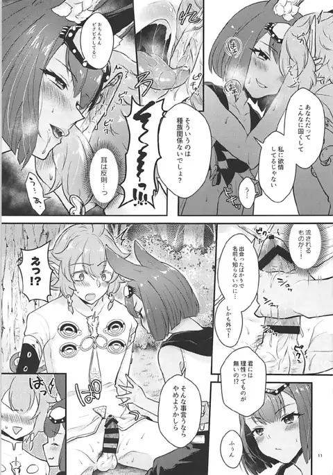 Hound-chan wa Kari ga Shitai.