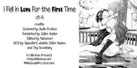 Shoujo Seiiki - Girl Sanctuary