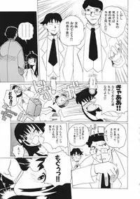 [Touge Hiro] Mesuniku no Inshuu