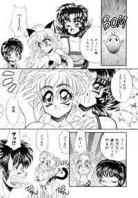 [Nekojima Lei] I Love You