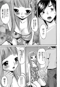 Comic Masyo 2008-11