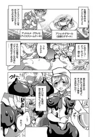 COMIC KURiBERON 2017-08 Vol. 58 [Digital]