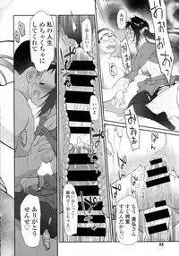 COMIC Tenma 2016-04