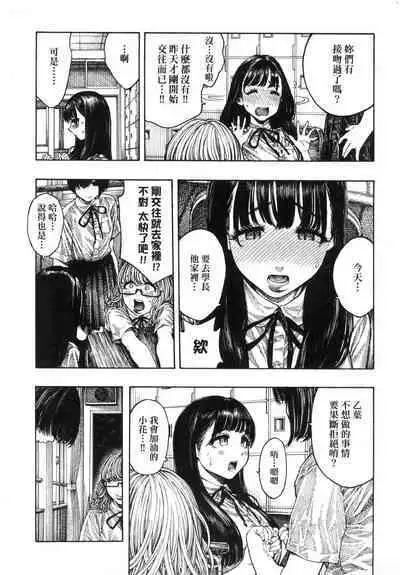 Nettaiya | 熱帶夜