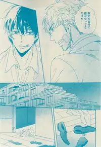GUSH 2015-02