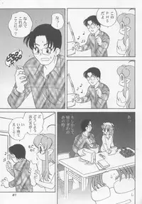[Araki Akira] Kimagure Love Heart 2