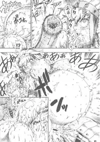[Sangenshokudou] Monhan BON