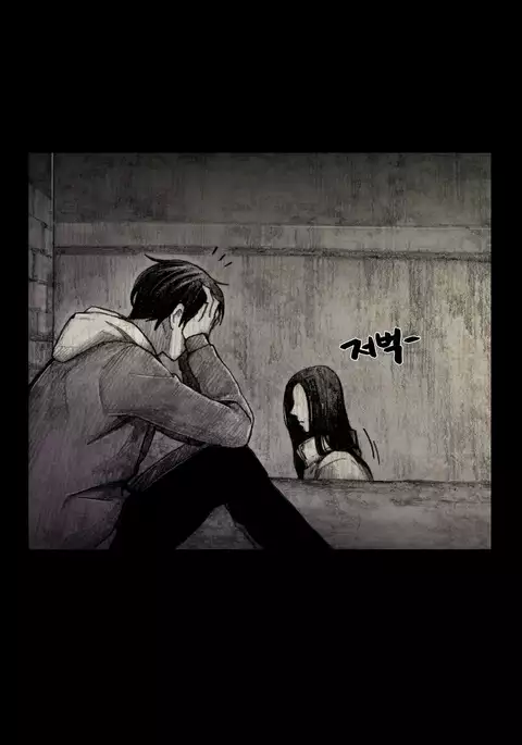 House of Dolls Ch.0-8