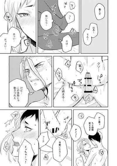 HAPPY SUGAR FIVE