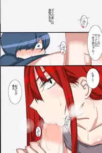 [Donzoko] Onee-chan wa Otouto Daisuki!!