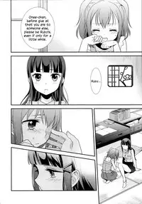 (Bokura no Love Live! 13) [Sweet Pea (Ooshima Tomo)] Kurosawa Shimai no Katei no Jijou | State of Affairs in The Kurosawa Sister’s Family Home (Love Live! Sunshine!!) [English]