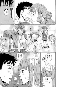 [Dakouin Saburou] 2 Nen F Gumi Zeiin Seikou