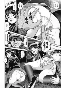 [Chataro] Seifuku no Shita wa Pururun