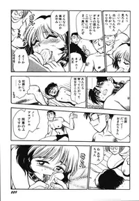 [Chiba Dirou] Oneesan Paradise