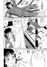 [Shigatsu no Diamond] Momoiro Kinryouku