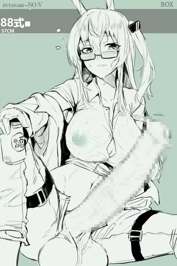 Futanari-NO:V