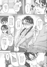 [Hidari Kagetora] Hatsujyo Days