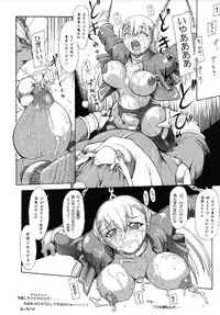 [Furuya] Ingrid no JAM Tsuke (Capcom Fighting Jam)