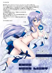[Unizo (Unikura)] DARK OF THE MOON (HeartCatch Precure!)