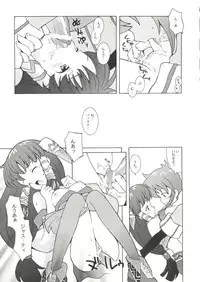 [Anthology] Denei Tamatebako 6 - Nishinhou no Tenshi II (Various)