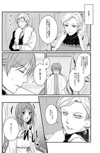 [PILE DRIVER (Tamaki)] 公花R18本 (Sangoku Rensenki) [Digital]