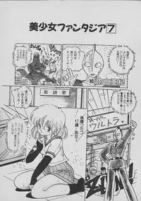 [Uchiyama Aki] Loli Loli World Vol. 2