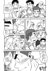 (C82) [Akitaku Kikaku (Taku Hiraku)] Nantoka Danshi vol.1 Pheromone Danshi hen