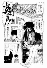 [Ohnuma Hiroshi] Kanojo No Prism - Prism of Girls