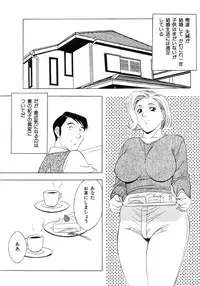 [Anthology] Ikenie Ichiba Vol. 5 - Jintai Kaizou
