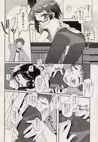 Comic LO 2004-08 Vol. 08