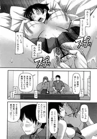 [Yasohachi Ryo] Ochichiya Hyakkaten