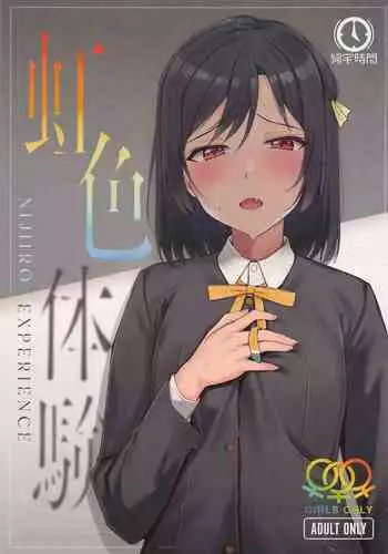 (C70) [IIWAKE-GAISYA (Shigemiya Kyouhei)] Kiss Kara Saki He... (KiMiKiSS)