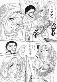 [Aogiri Gen & Natsuka Q-ya] Kerberos