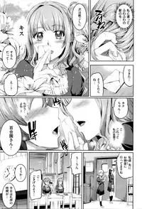 COMIC X-EROS #40