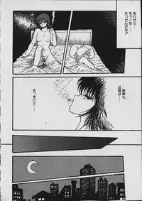 [Shin Tsuguru] Moo Yurushite | Forgive Yet!