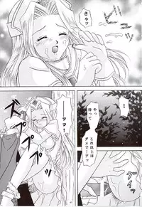 (C57) [Milk Crown (Kazuki Yuu)] Snowdrop no Hanakotoba (Tales of Phantasia)