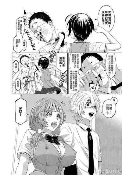 Hinamix | 日菜有够骚