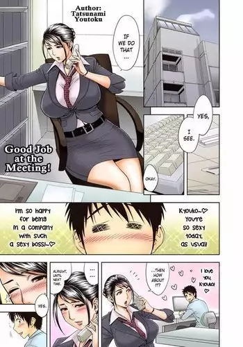[ちちのや] 一緒にHしよっ～夏川ひな編外伝～ひな、都会へ行く